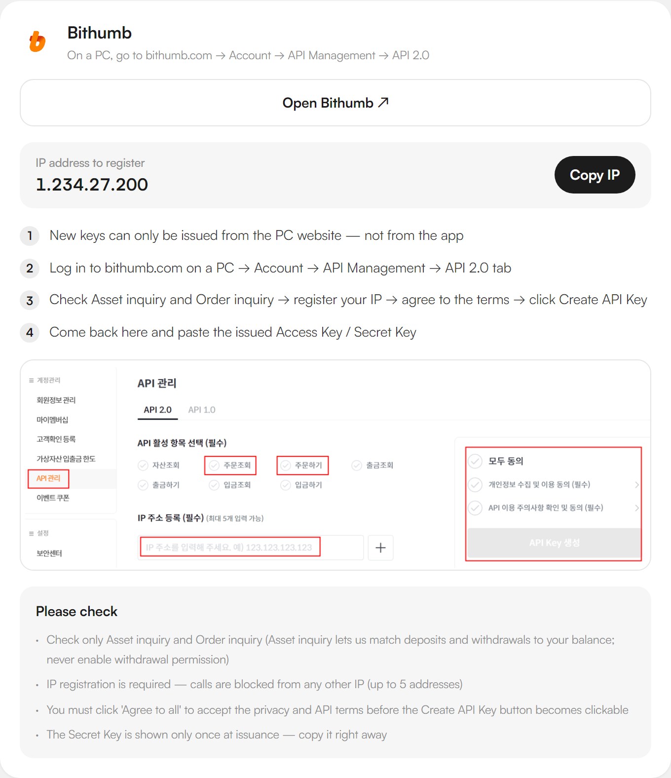 The Bithumb section of Satoshi Note's exchange connection guide: IP address 1.234.27.200 with a "Copy IP" button, a four-step path (PC website only, Account → API Management → API 2.0, tick Asset inquiry and Order inquiry → register IP → agree → Create API Key, paste the keys), and a four-item "Please check" list