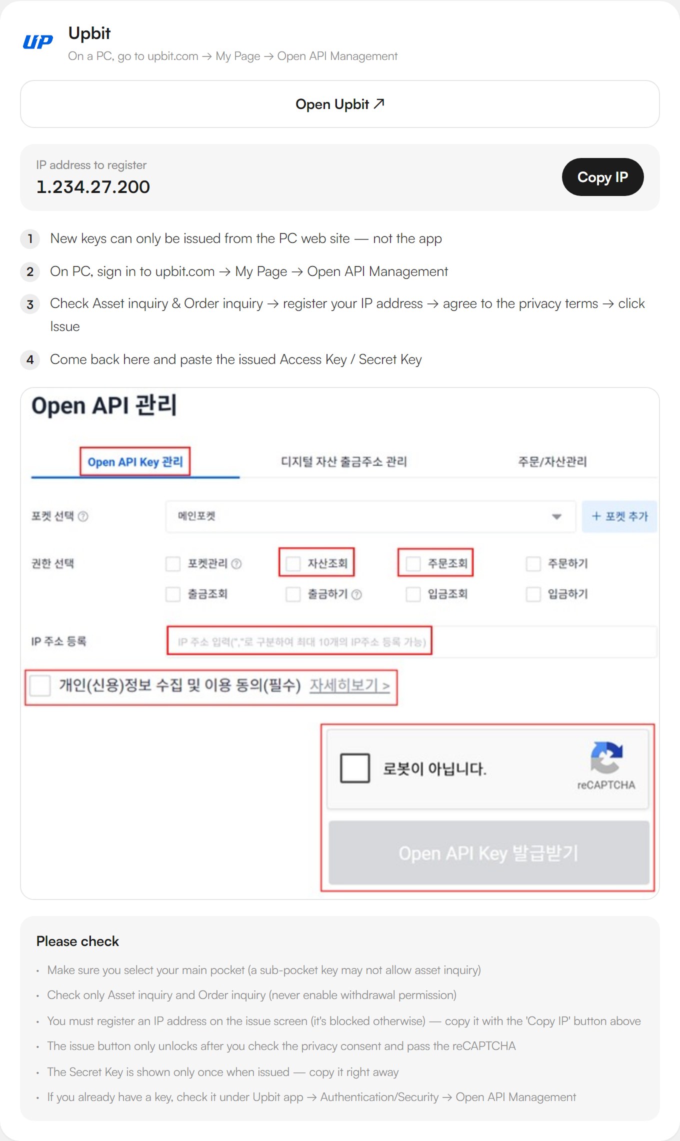 The Upbit section of Satoshi Note's exchange connection guide, showing the four-step path to a read-only key, the IP address to register with a "Copy IP" button, and a marked-up screenshot of the Upbit permission screen